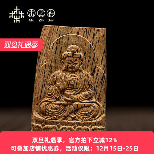 【阿弥陀佛】越南芽庄九