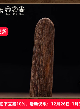 【无事牌】加里曼丹天然熟结老料沉香雕件7.48g精雕家具摆件保真