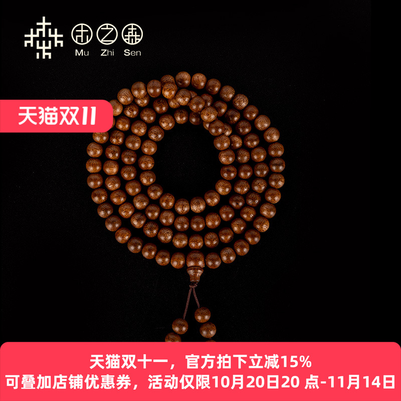 沉香马来西亚手串多款可选佛珠