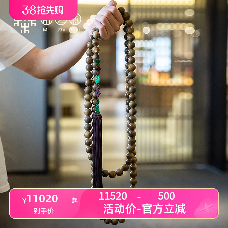 【大行广德珠】柬埔寨马德望沉香佛珠项链20MM*108黑油老料256克