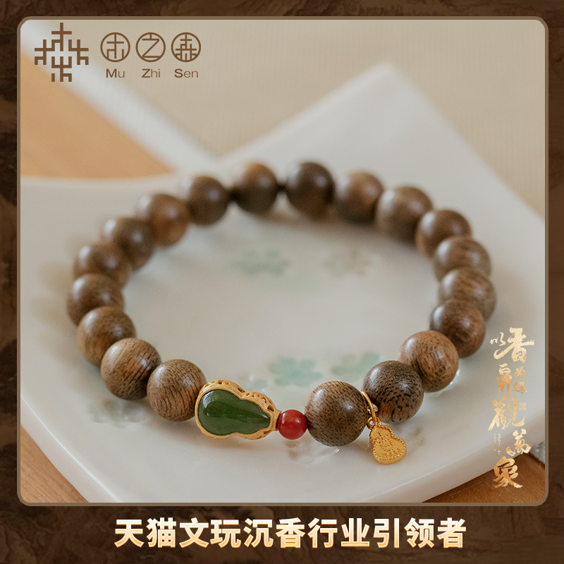 木之森天然老料沉香保真