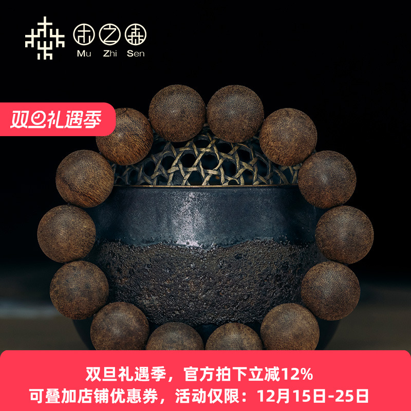 木之森手串念珠佛珠手链