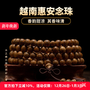 108颗天然软丝老料木手链 越南芽庄沉香鼓珠念珠7mm 香气入喉