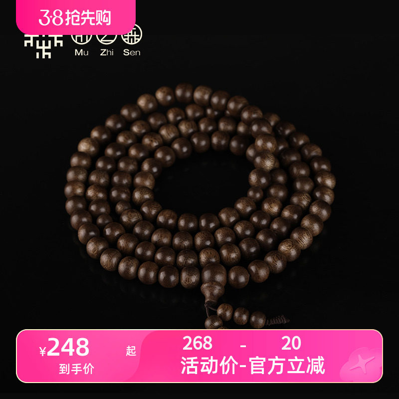 【果仁甜香】马来西亚西部黄油土沉老料沉香佛珠手串念珠多款可选