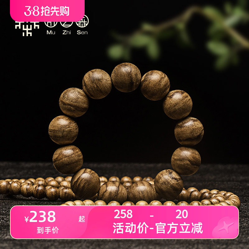 【全满花虎纹】印尼沉香佛珠手串男女16/18/20/108MM密油虎纹手链