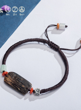 编织沉水级手链木之森