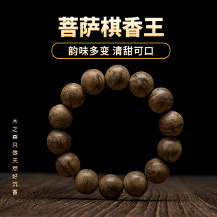 【韵味多变】柬埔寨沉香手串16mm*22.4g天然菩萨棋香王佛珠木手链
