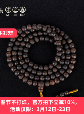 【收藏】越南芽庄沉水莺歌绿老料绿棋楠佛珠手链8mm*108颗40.41g