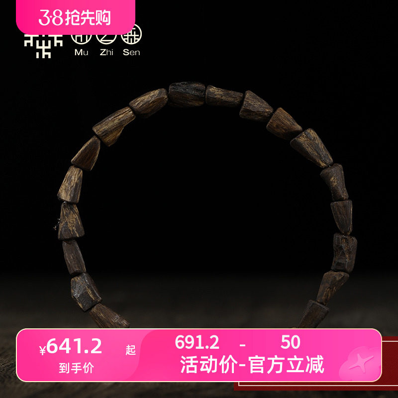 【掌柜推荐】沉水级文莱黑油老料沉香随形佛珠手串冰甜香木珠手链