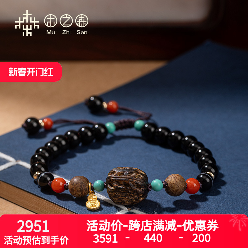 【核家欢乐】金三角沉香佛珠手串13*12MM天然黑棋老料原创木手链