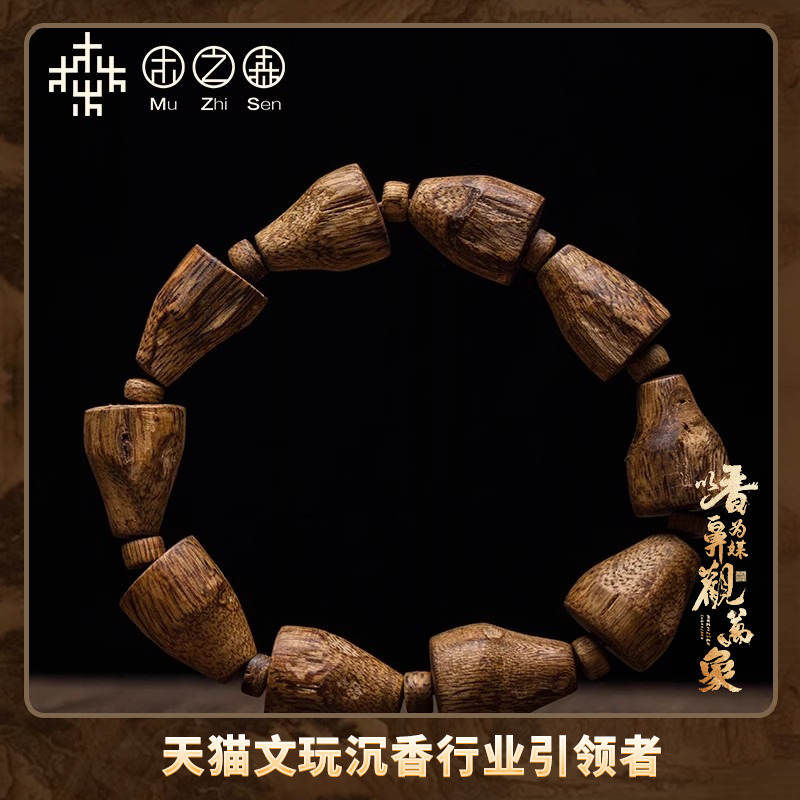 【滇南之香】中国云南软