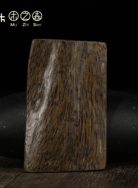 【霸气甜凉】越南芽庄熟结老料