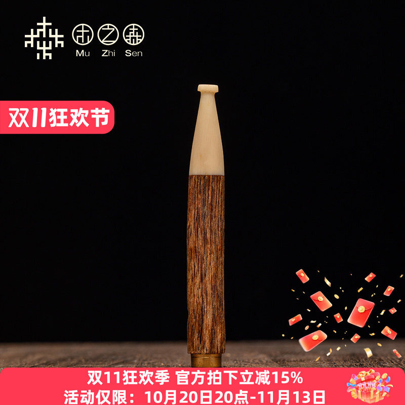 【精工细琢】文莱沉香原木烟嘴10g天然瘤结香老料烟斗手把件烟具