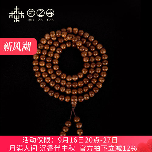 沉香马来西亚手串多款可选佛珠