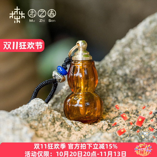 【昕昕推荐】鼻烟壶福禄吊坠 +送镇店灵空粉1克！