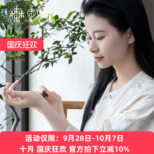【滴滴纯正】香港树芯糖结沉香精油天然无稀释熏香安神持久留香