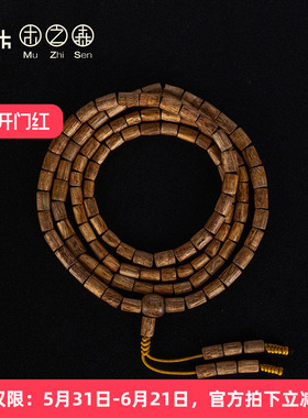 木之森天然老料沉香保真