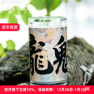 金三角软丝糖结黑棋楠 龙魁 上新福利 龙形无粘盘香 昕昕推荐