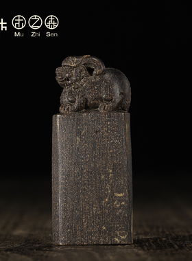 【吉祥瑞兽】香港黑棋楠沉香手把件14.08g沉水级熟结老料