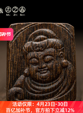 木之森天然老料沉香保真