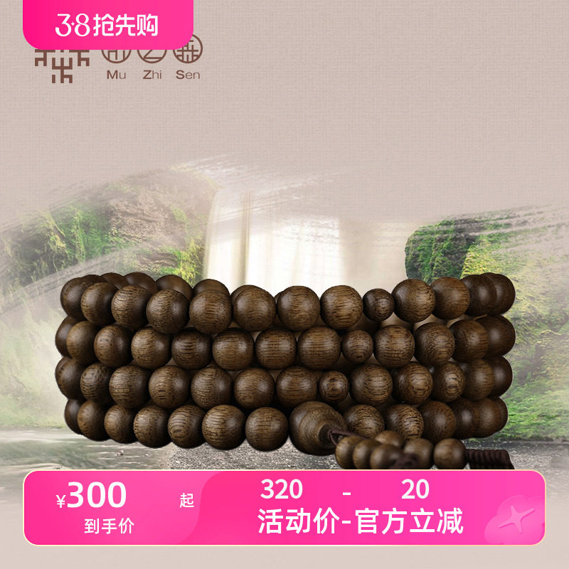 【越南惠安回流】天然黑油老料保真沉香手串8mm*108颗佛珠手链