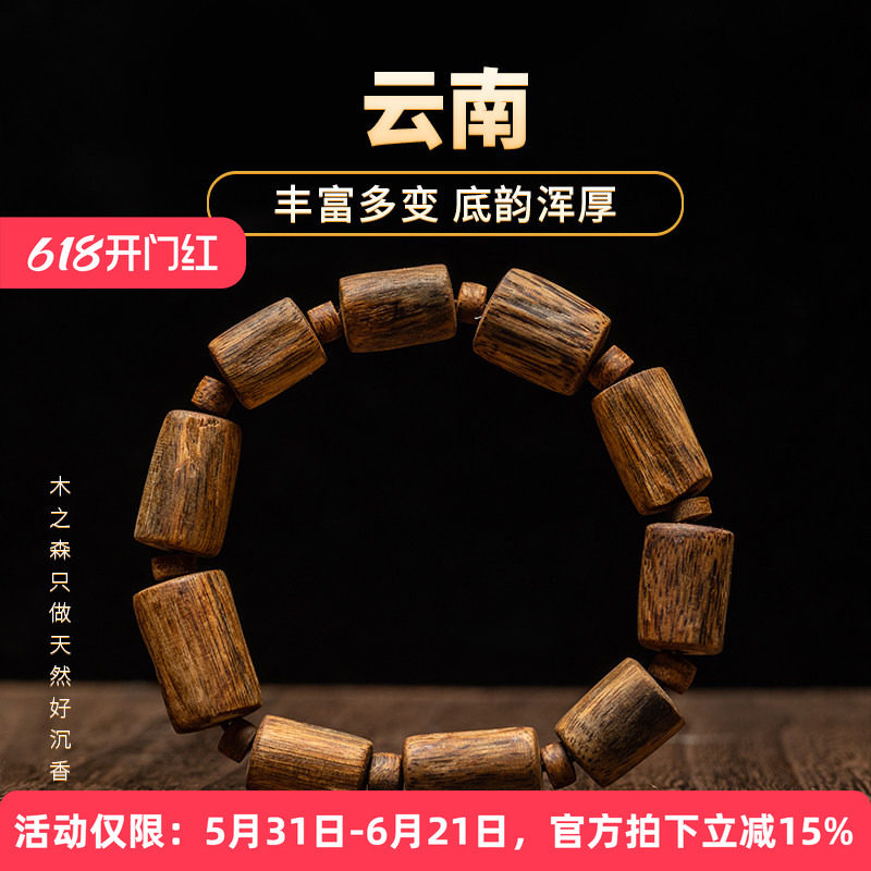 【霸气大方】云南滇南软脂棋天然熟结老统珠随形桶珠手串男14.85g
