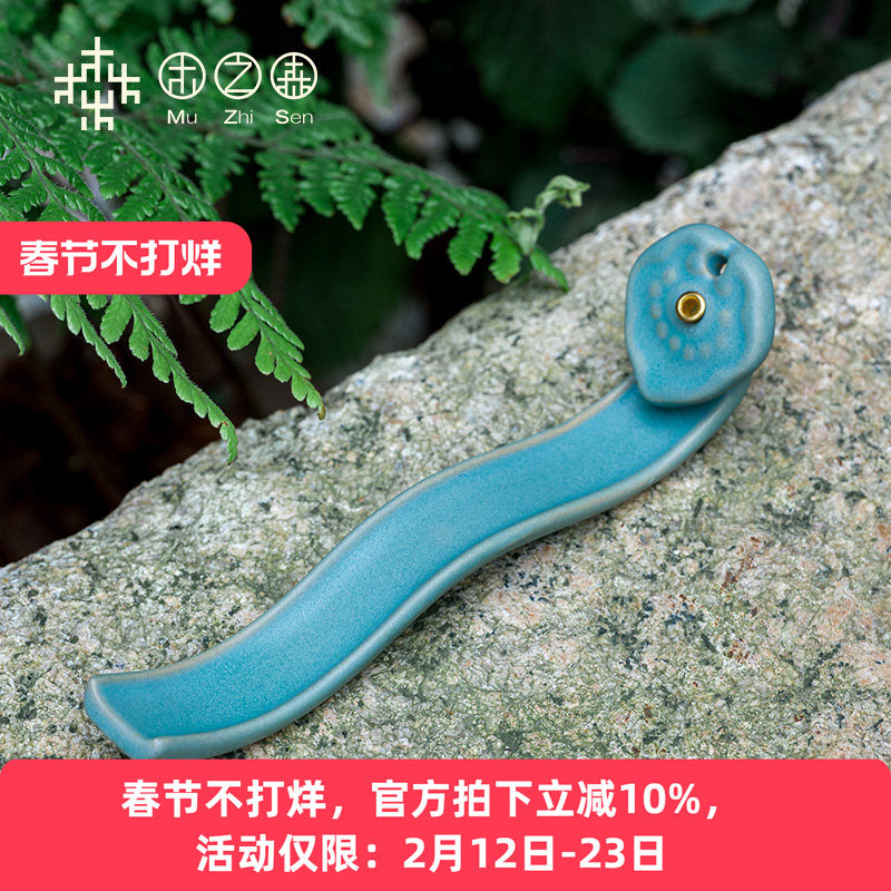 【昕昕推荐】湖蓝如意香插