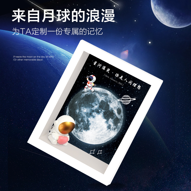 刻度创意妇女节个性送女友女朋友