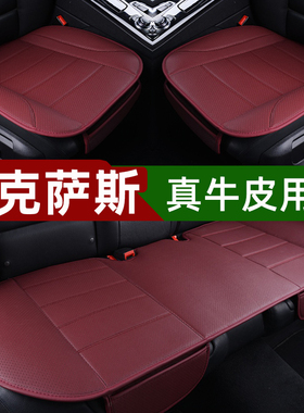 雷克萨斯ES200RX300NX260 UX260h ES300h NX350h真皮汽车坐垫单片