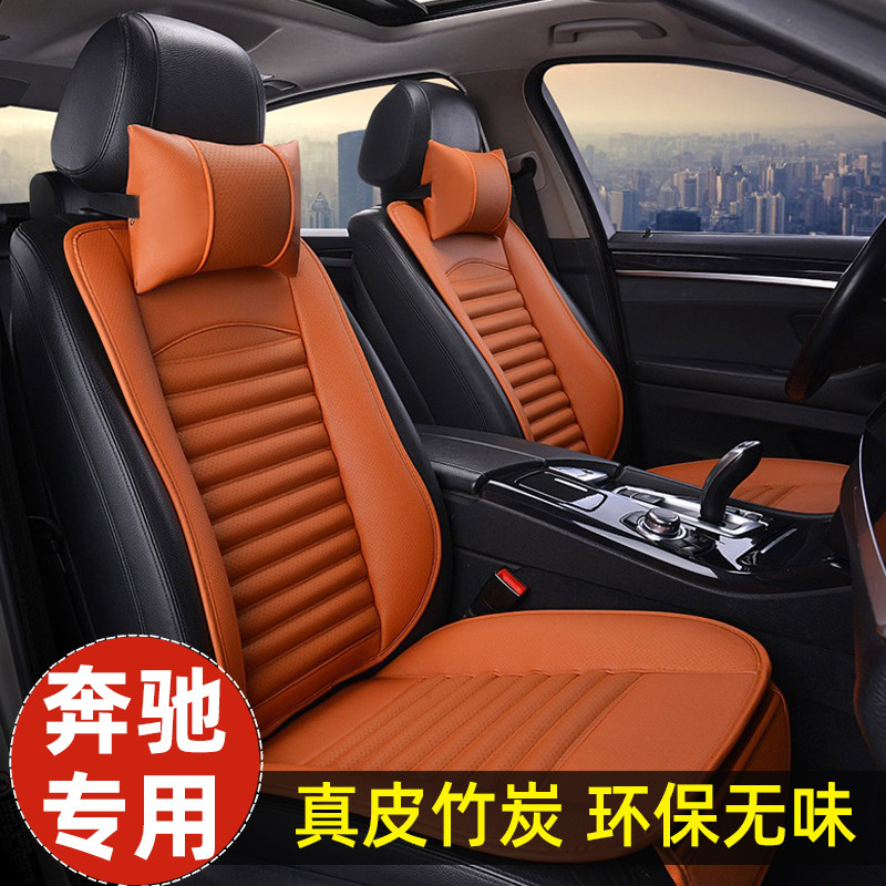 奔驰GLC级C级专用小蛮腰汽车坐垫
