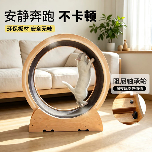 猫咪跑步机静音圆形宠物低音猫滚轮运动轮猫爬架健身玩具自嗨用品