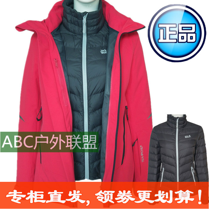 18¶¬Jack wolfskin/ÀÇצŮ¿îÓðÈÞÄÚµ¨±£Å¯ÈýºÏÒ»³å·æÒÂ5118601