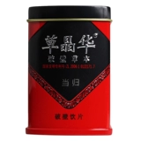 Zhongzhi Angelica Broken Wall ** 2G*20 мешков