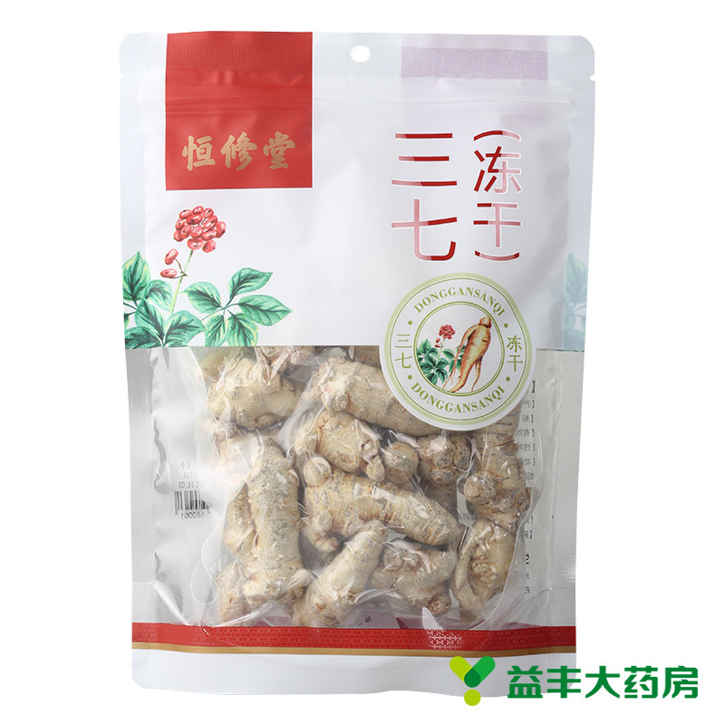恒修堂 三七(冻干) 158g一级(大个)