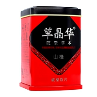 Боярышник 2G*20 мешков