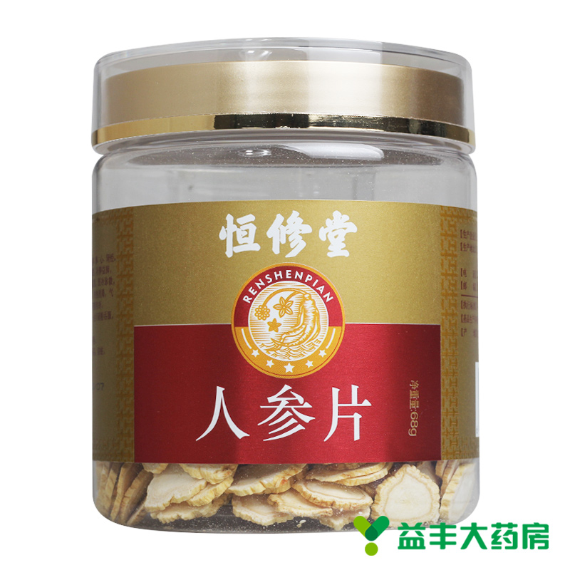 恒修堂 人参片 68g*瓶