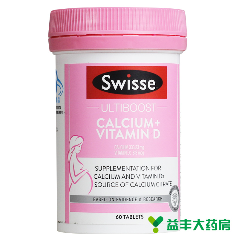 swisse 孕产妇钙维生素D片 1.895g*60片 斯维诗 宝妈钙澳洲Swiss