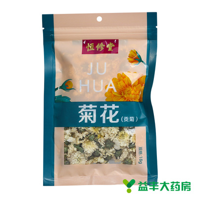 恒修堂 Гонджу 18G