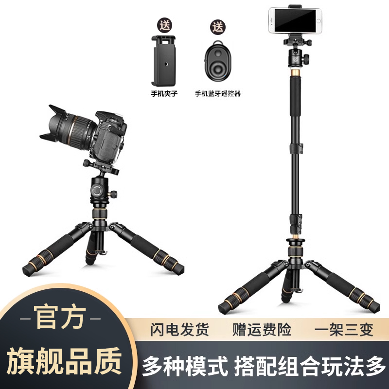 轻装时代Q166C碳纤维迷你便携相机三脚架单反相机摄影微距三角架