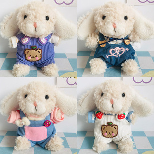 仅衣服】甜美兔yummy兔衣服娃衣云朵T恤卡通背带裤13/15厘米通用