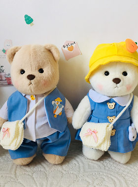 30cm莉娜小熊毛绒玩偶幼稚园衣服