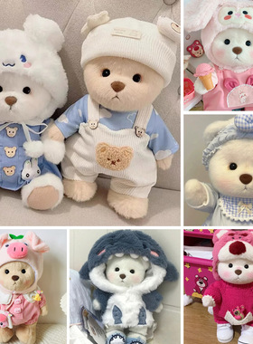 30cm莉娜小熊玩偶衣服网红鲨鱼帽背带裤套装泰迪熊娃衣手作换装女