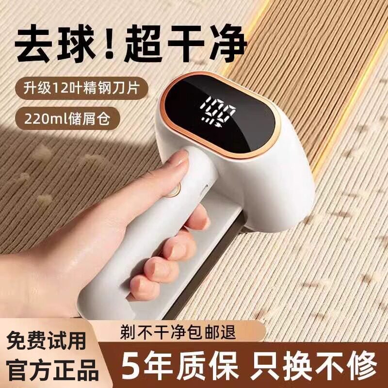 康佳剃毛器衣服毛球修剪器家用不伤衣起球刮打球毛机去除毛球神器