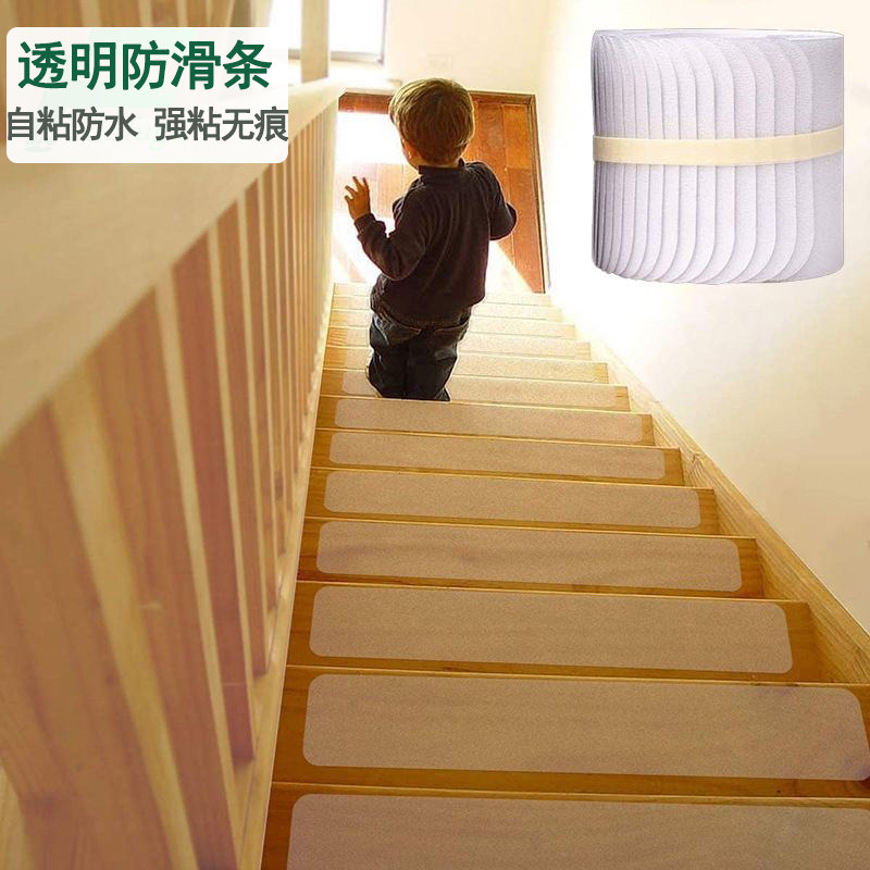 楼梯防滑条自粘浴室防滑贴peva居家透明踏步台阶防滑卫生间淋浴房