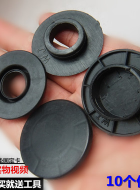 汽车奔驰C180 C200 C260E200E260脚垫防滑卡扣地毯扣固定脚垫卡子