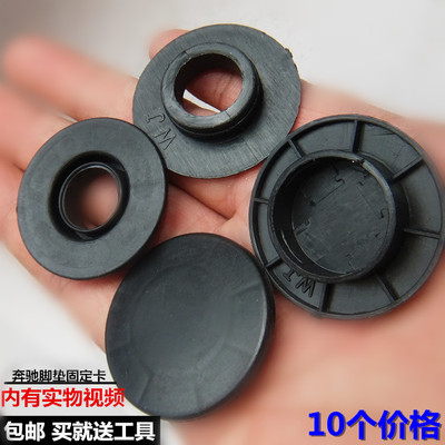 原厂老款奔驰系列汽车脚垫固定卡扣汽车脚垫地毯安全防滑扣