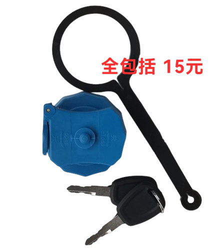 适配解放小J6带锁尿素盖J6L气驱不锈钢尿素罐盖子龙V尿素箱盖配件