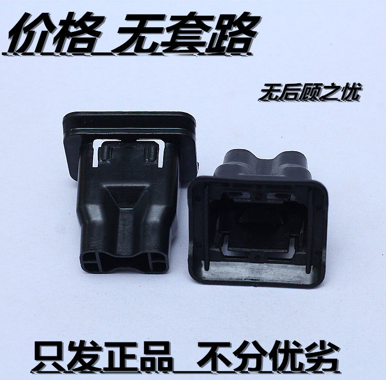 适配铃木天语SX4雨燕新奥拓锐骑后座椅后排座椅卡扣卡子固定坐垫