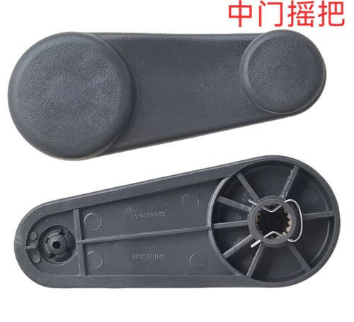 汽长安之星新豹mini奥拓新羚羊昌河北斗星玻璃摇把门窗升降器手柄