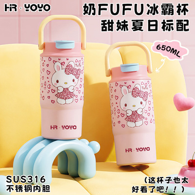 新款冰霸杯汽车杯不锈钢咖啡杯高颜值双饮提手保温杯吸管杯送礼品